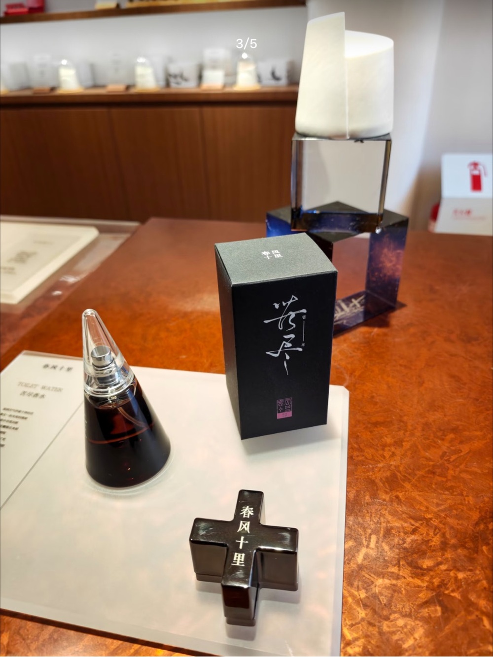 Chunfeng shill perfume camellia 50ml x1
Exclusively available in Canada - Picture 12 of 16